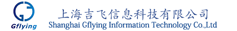 廣州康盛實業有限公司通訊事業部