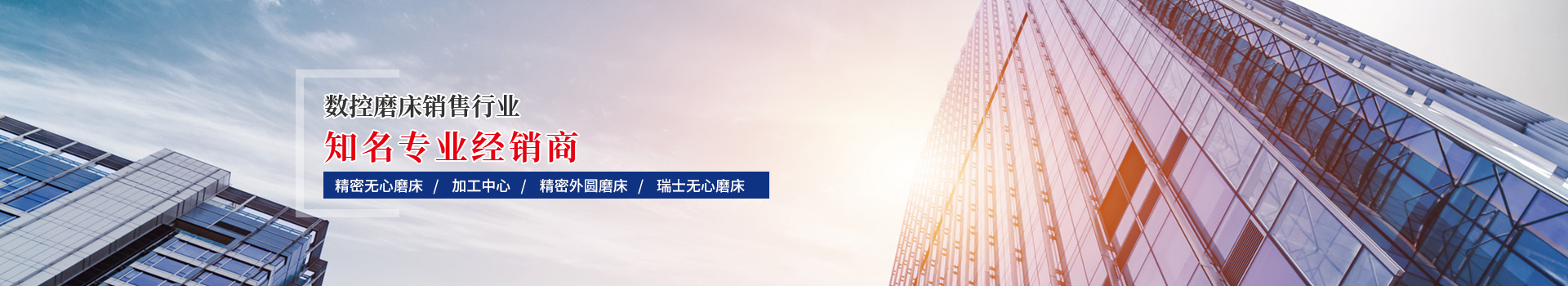 企業文化